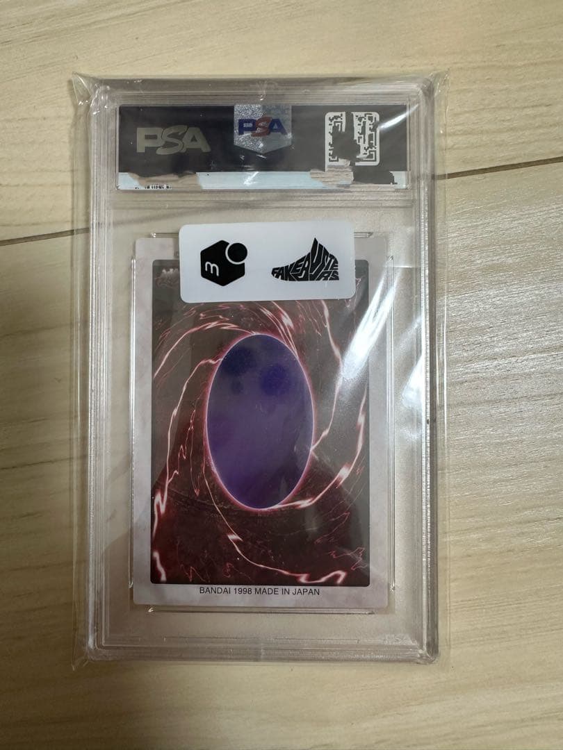 さかぐち専用 【PSA8】聖なるバリアミラーフォース 遊戯王 バンダイ