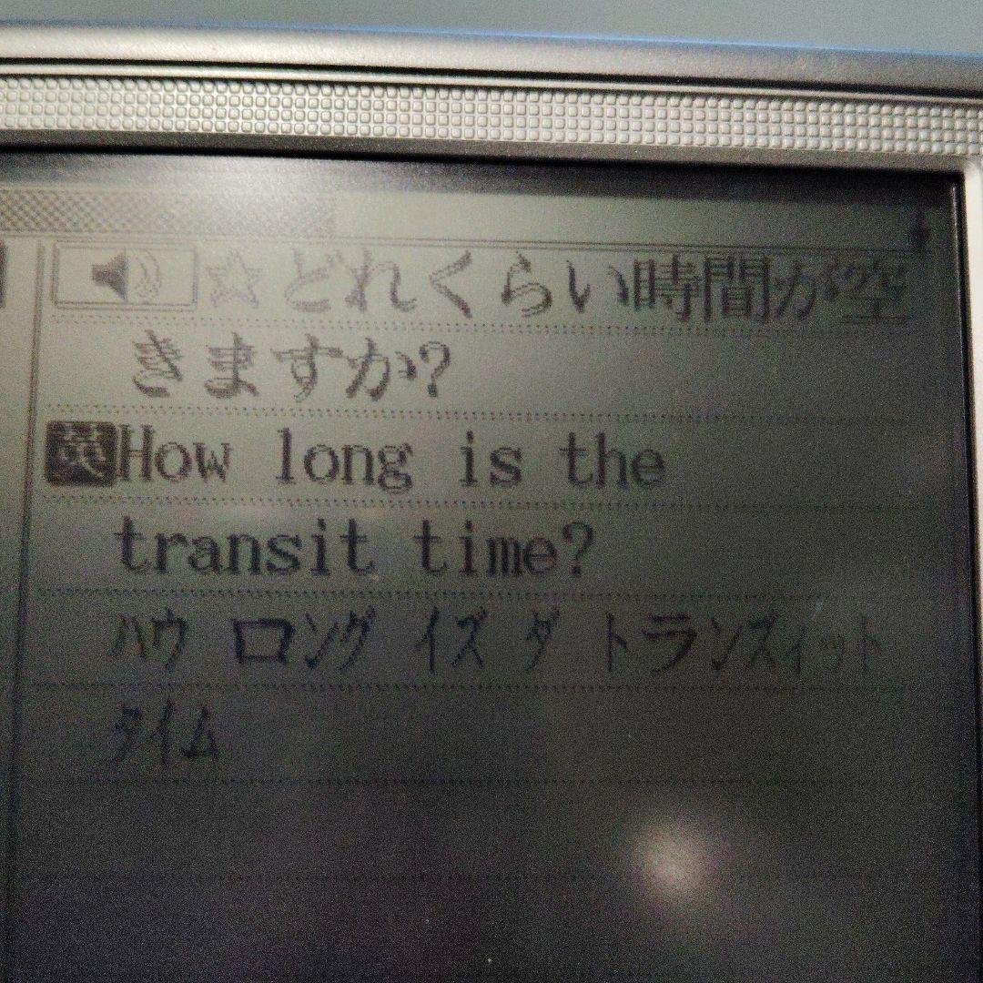 EX-word 電子辞書 本体 シルバー