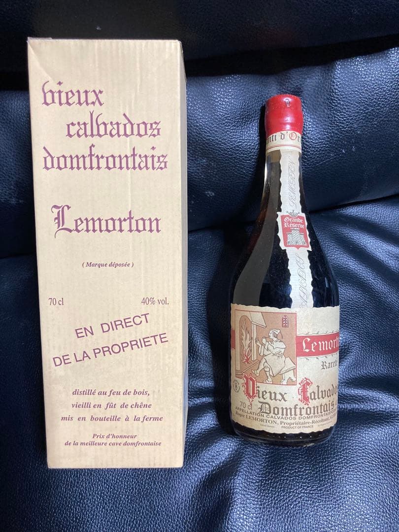 ルモルトン ラルーテ オールドボトル 1900年 100年物 2003年詰め