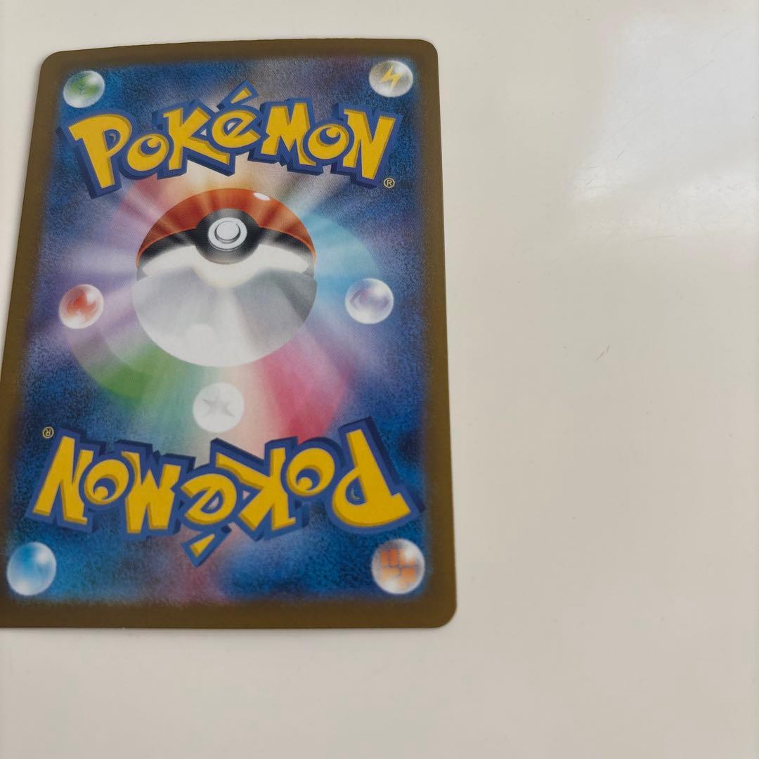 ロケット団のファイアーex sar