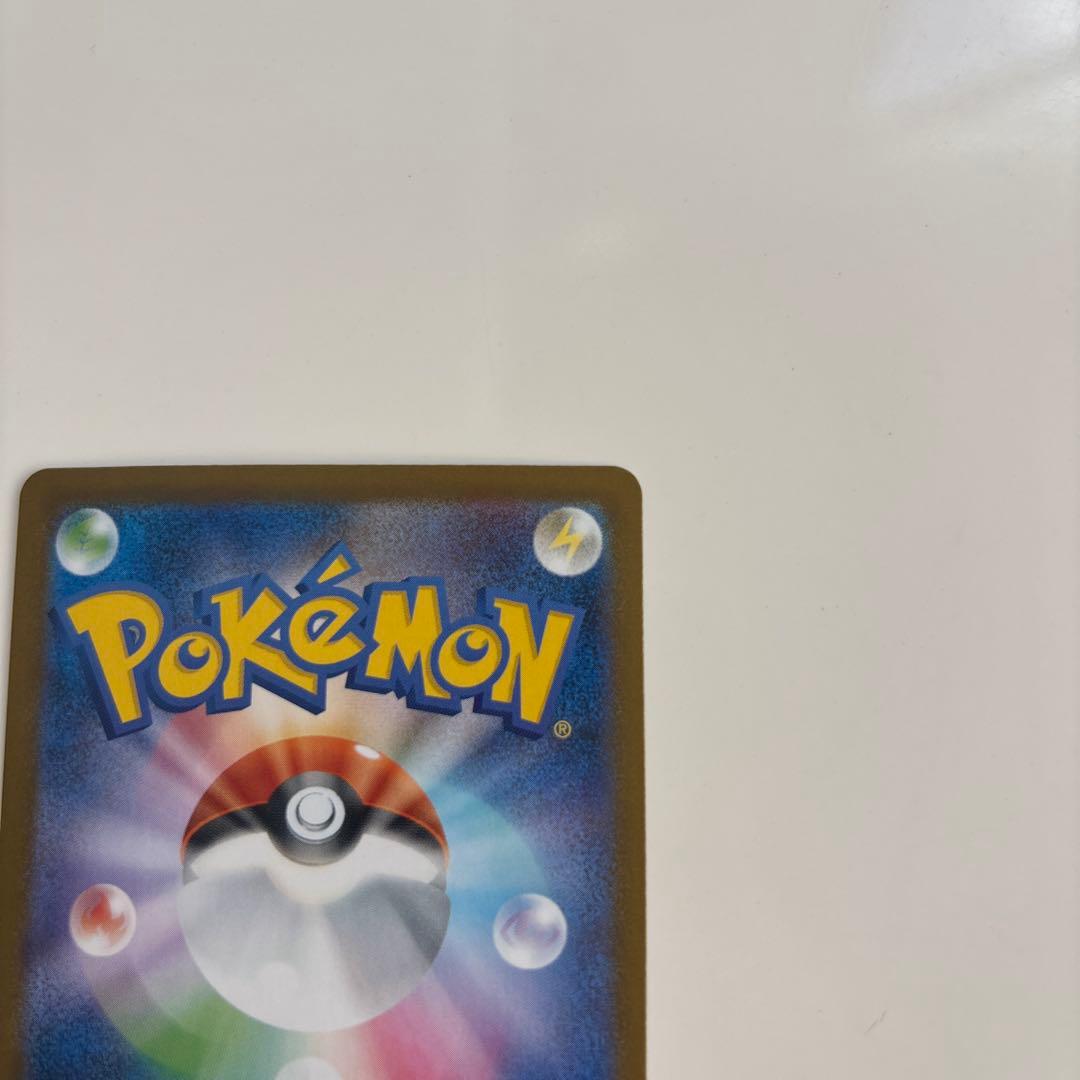 ロケット団のファイアーex sar