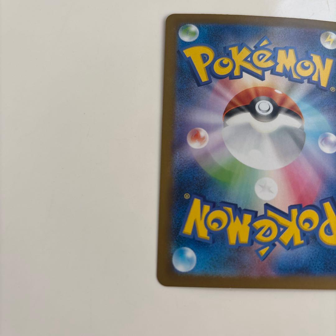 ロケット団のファイアーex sar