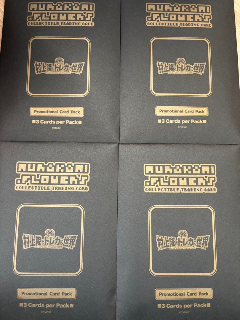 4個　村上隆とトレカの世界　カイカイキキ　ふるさと納税プロモーションカード