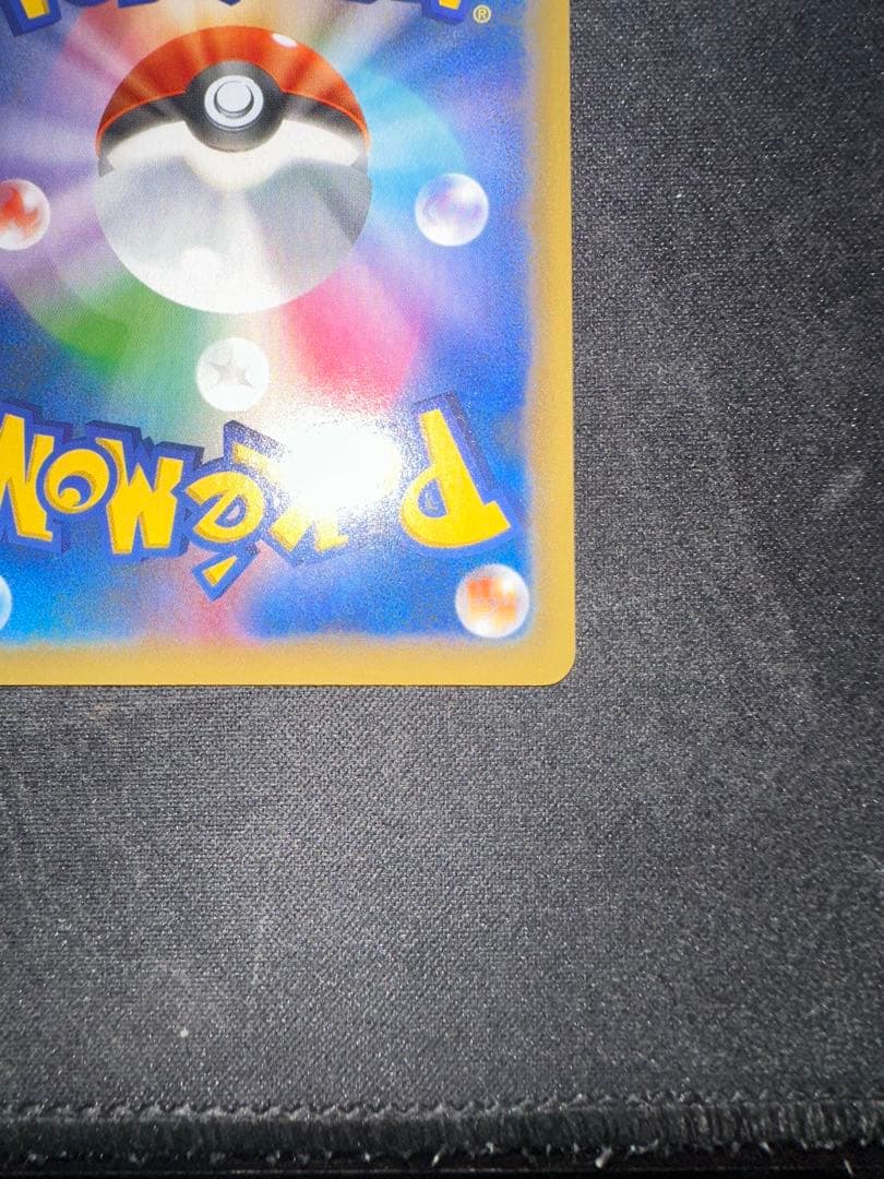 MレックウザEX 25th プロモ