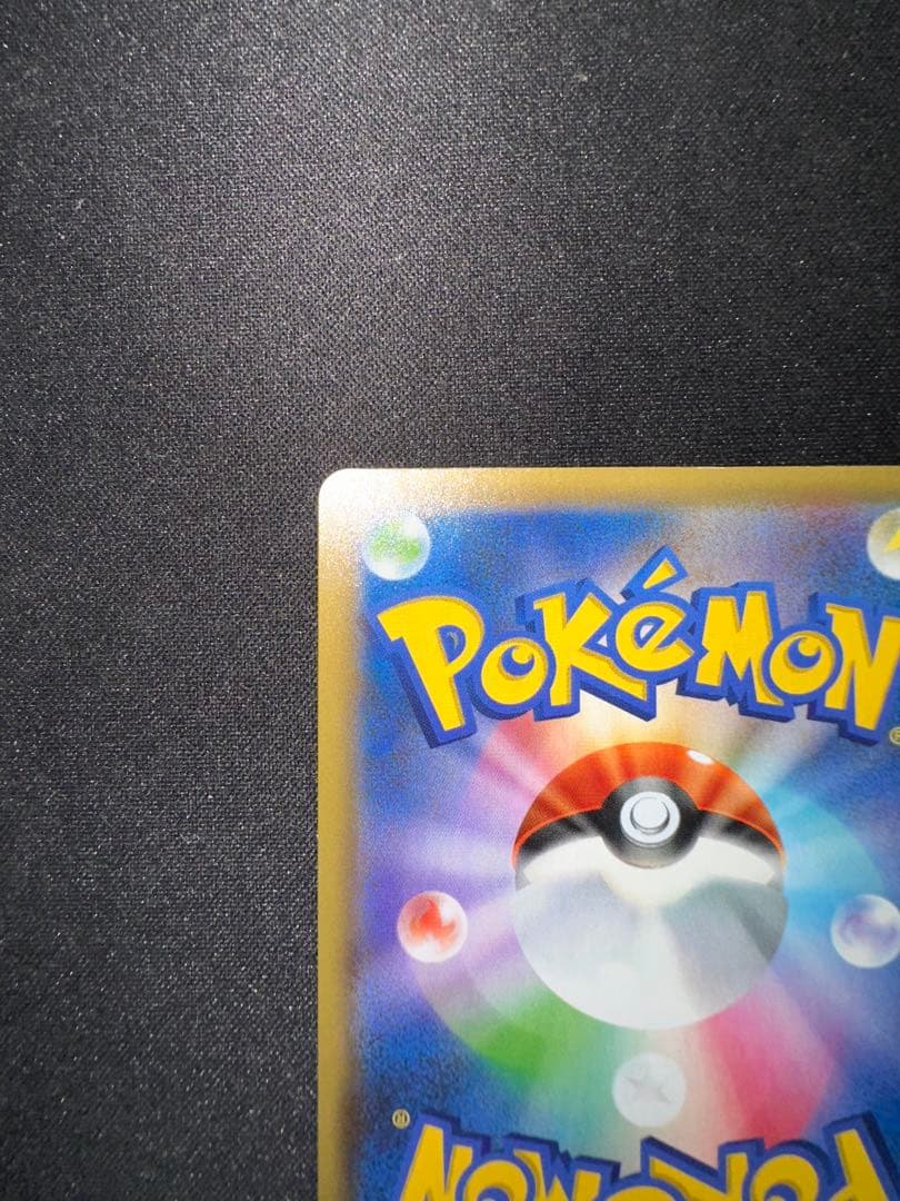 MレックウザEX 25th プロモ