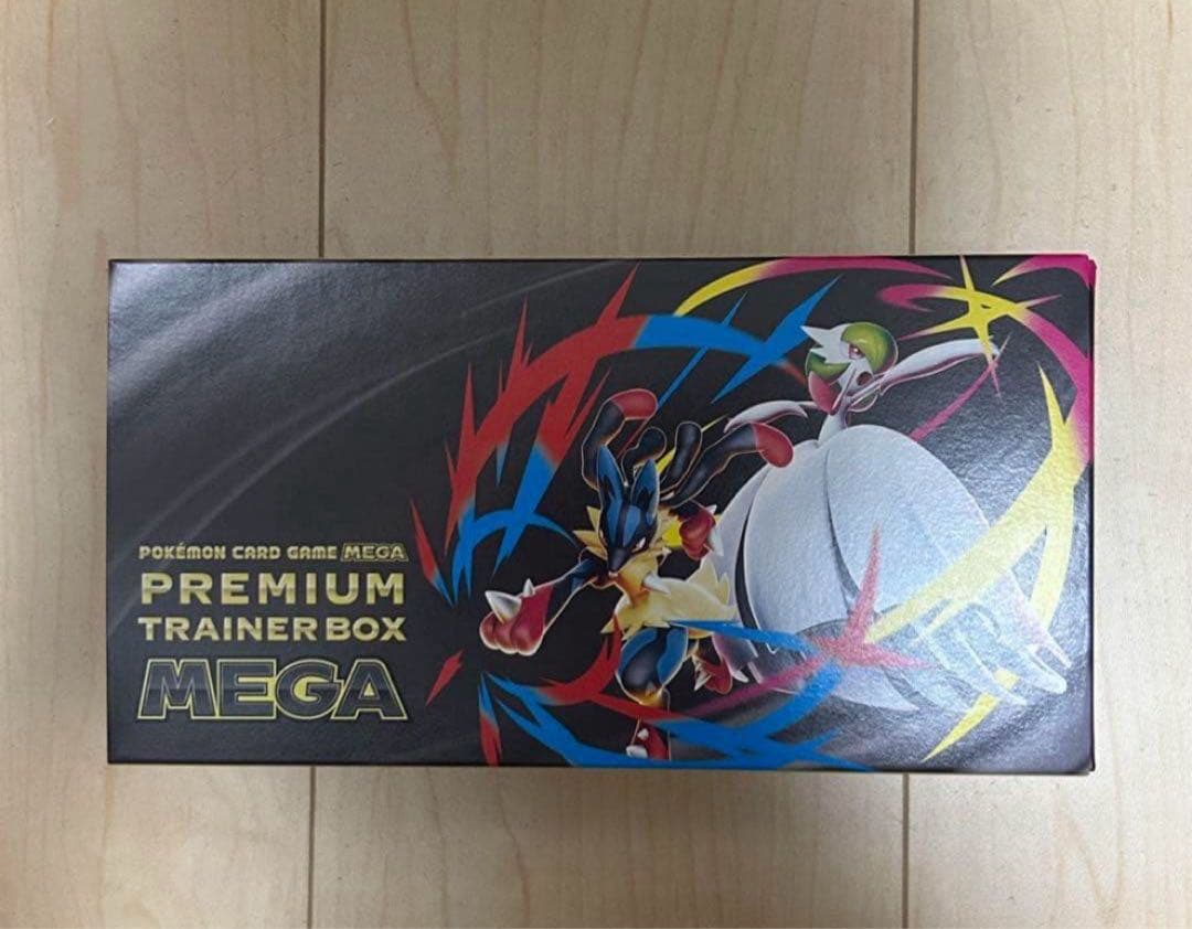 ポケモンカードゲームMEGA プレミアムトレーナーボックス