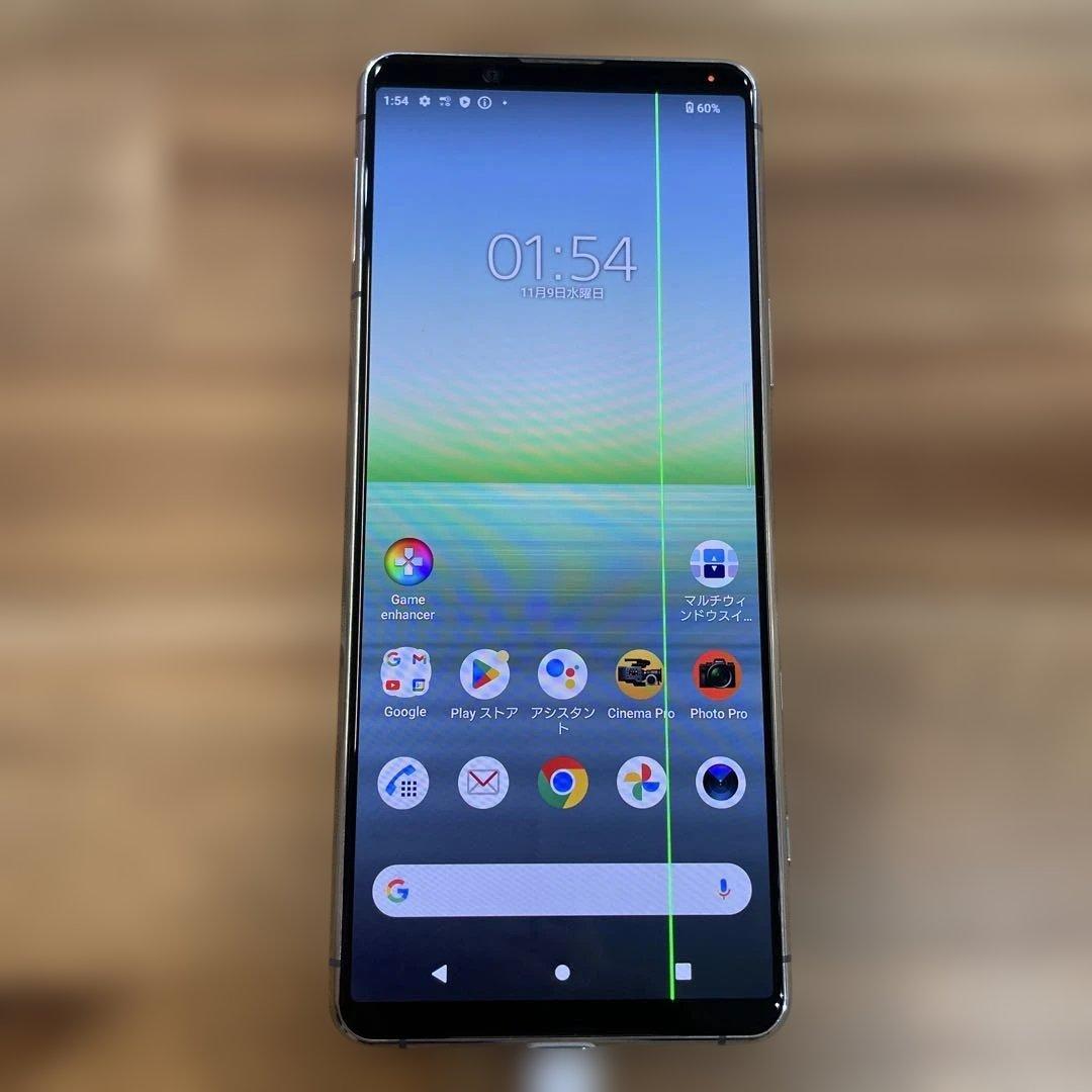 K08 ジャンクdocomoSIMフリー　SONY Xperia5 II