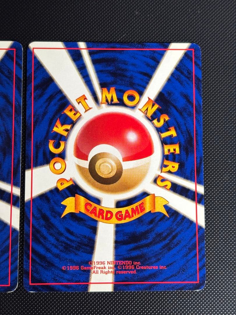 旧裏　美品　R団のミュウツー ★ ジム拡張第2弾 闇からの挑戦　渦巻きホロ