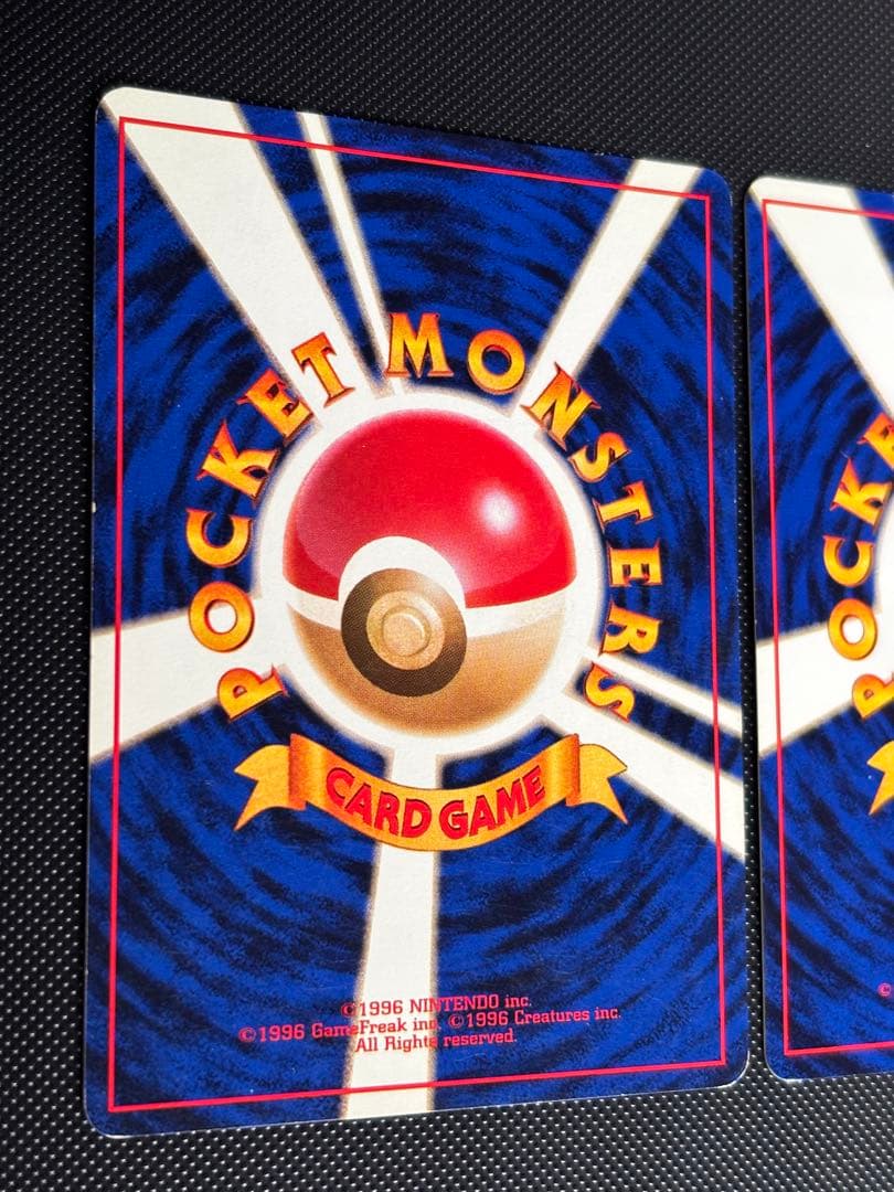 旧裏　美品　R団のミュウツー ★ ジム拡張第2弾 闇からの挑戦　渦巻きホロ