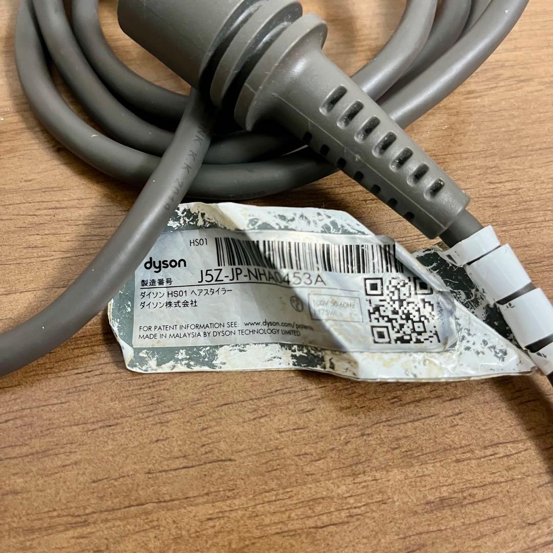 【人気カラー】Dyson Airwrap HS01カールドライヤー