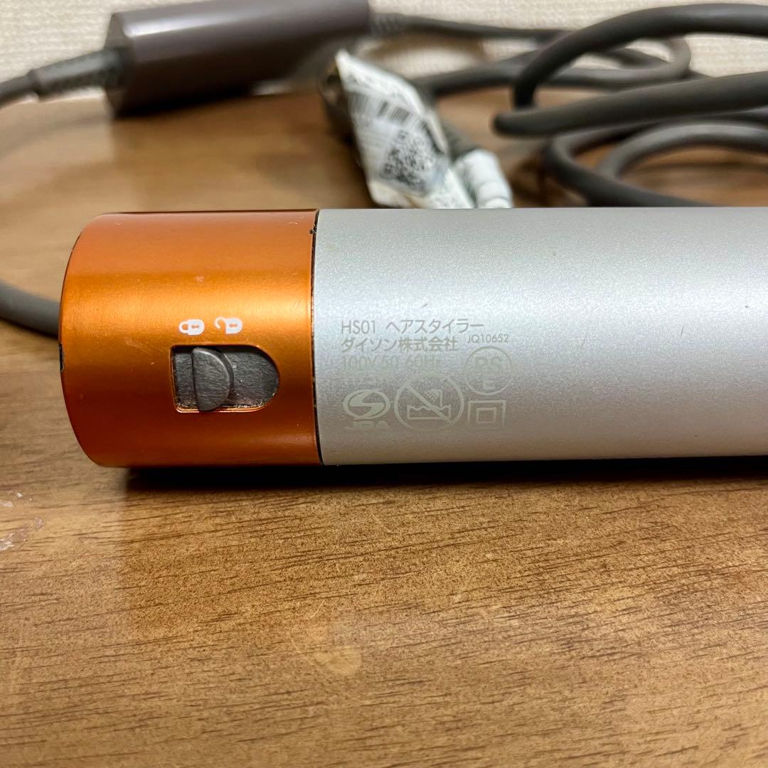 【人気カラー】Dyson Airwrap HS01カールドライヤー