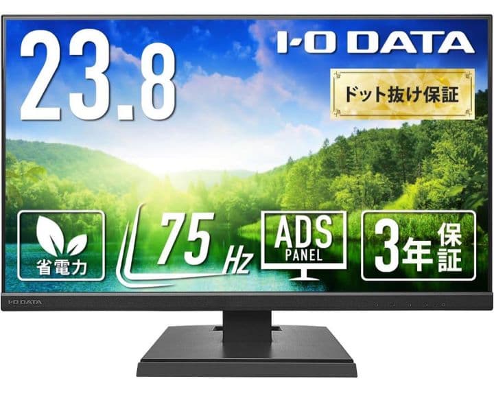 アイ・オー・データ IODATA モニター EX-A241DB K ②