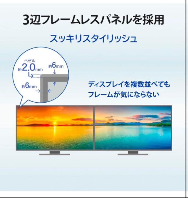 アイ・オー・データ IODATA モニター EX-A241DB K ②