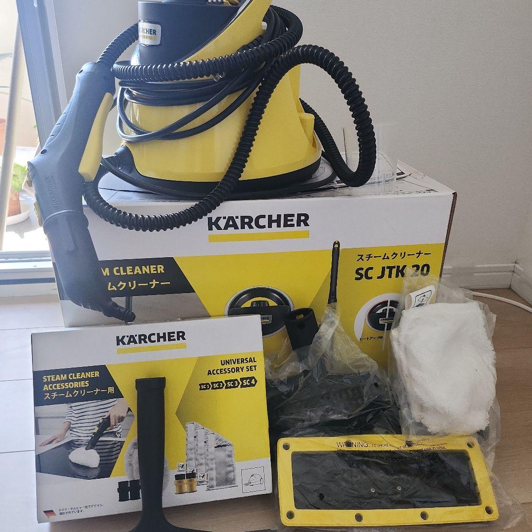 KARCHER スチームクリーナー SC JTK 20 本体