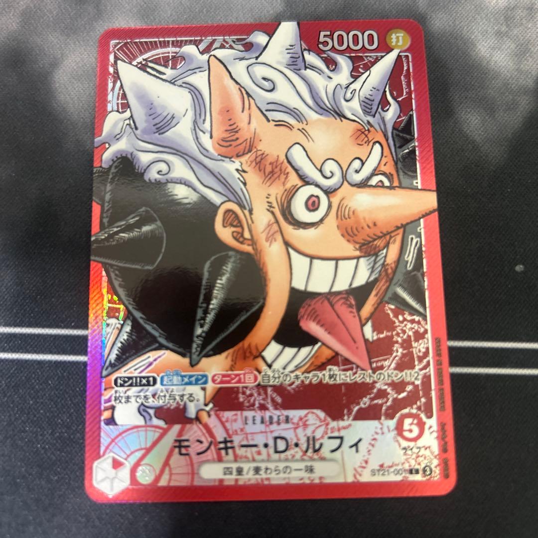 BASE SHOP リミテッドカードコレクション vol.1 ルフィ