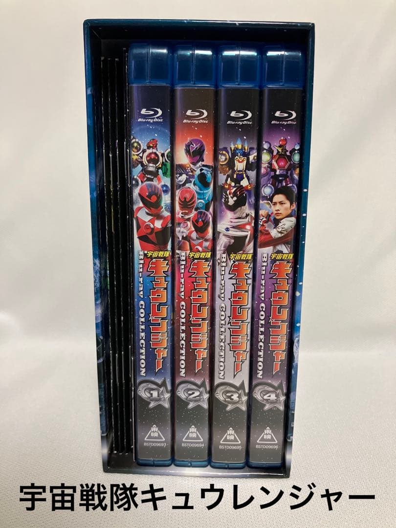 宇宙戦隊キュウレンジャー Blu-ray BOX COLLECTION 冊子付