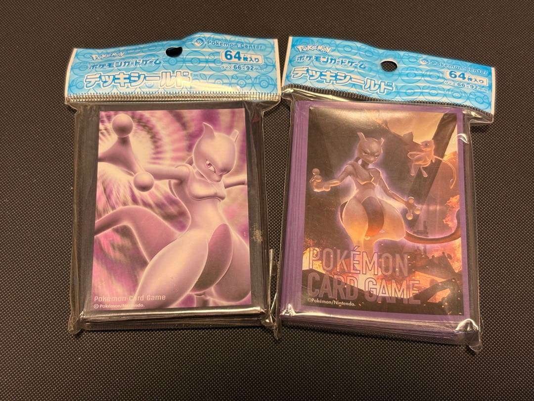 ポケモンカード　デッキシールド　各種