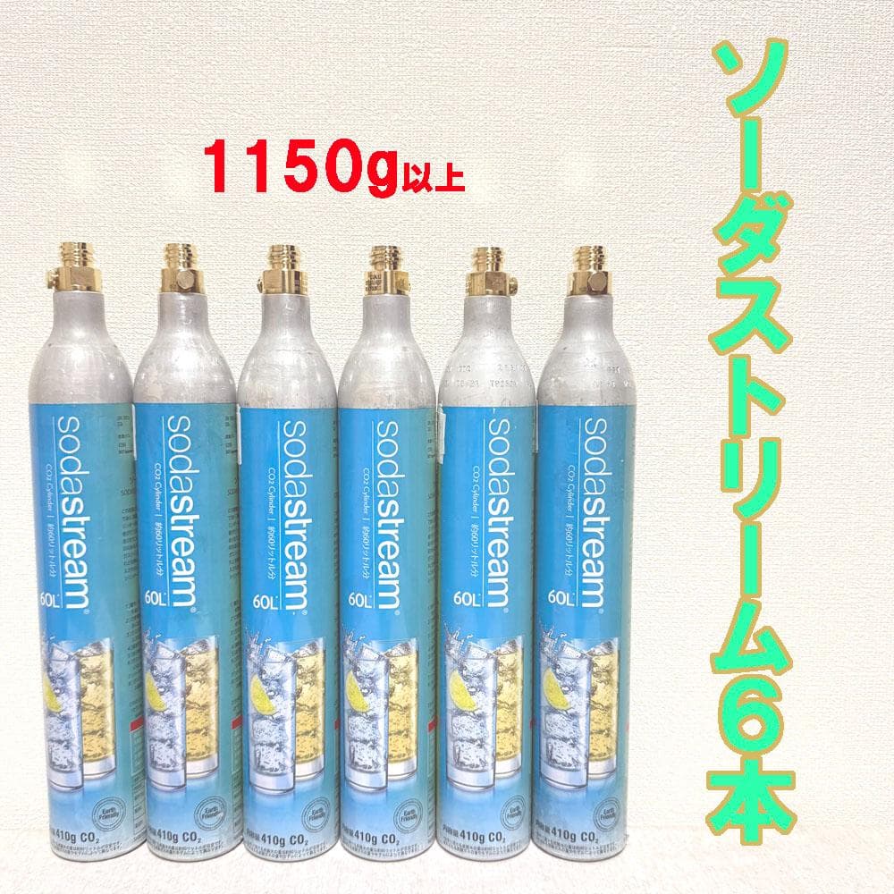 3-9-104850-107173_ソーダストリームガスシリンダー6本