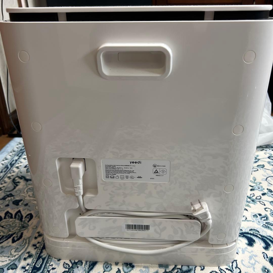 ロボット掃除機 yeedi mop station / yeediモップステー…