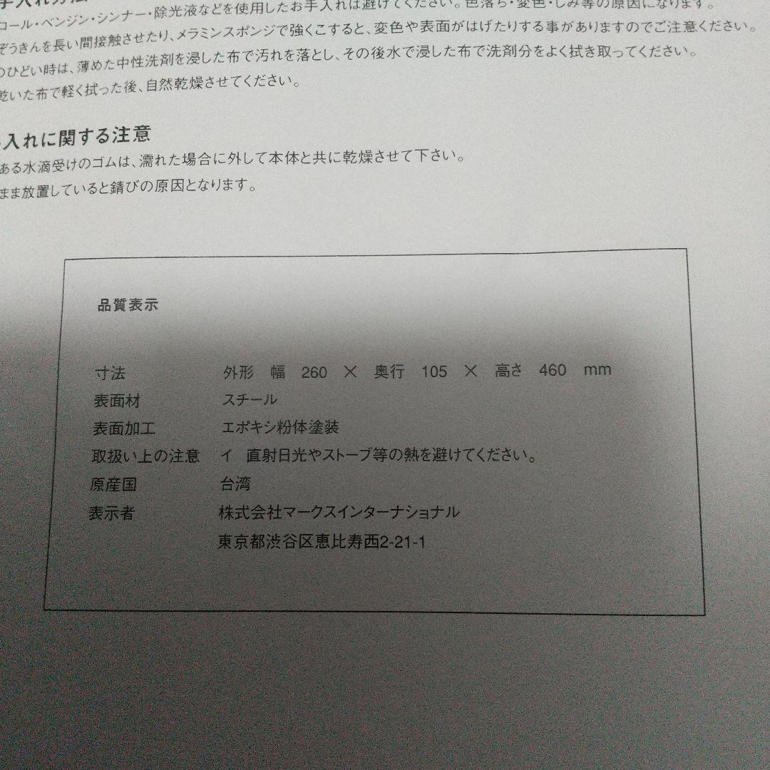 傘立て DUENDE mukou umbrella stand