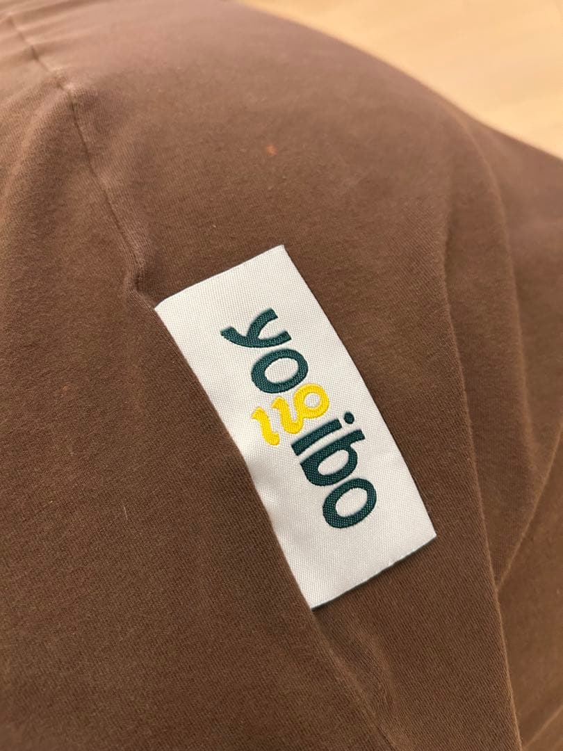 Yogibo mini ビーズクッション ブラウン