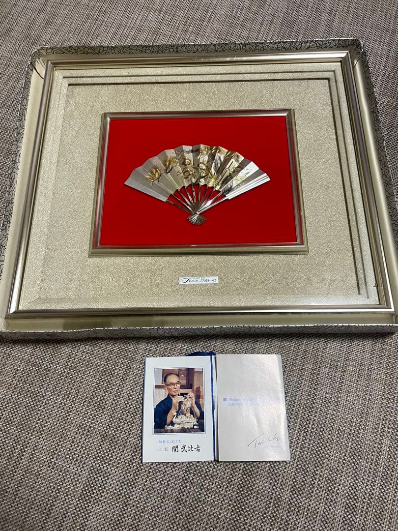 純銀製品 置物 和風デザインの扇子とサイン入り写真
