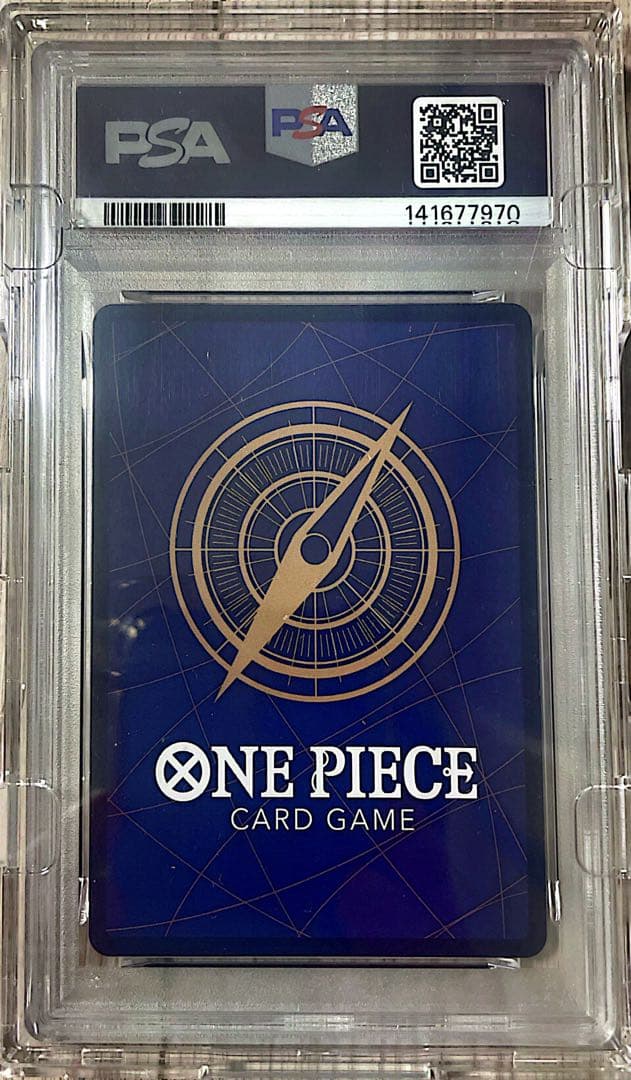 【PSA10】モンキー・D・ルフィ　ニカ　コミパラ OP05-119 美品