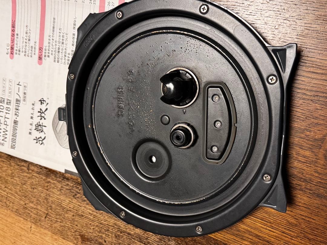 象印　圧力IH炊飯ジャー　炎舞炊き　NW-PT18型　極め炊き