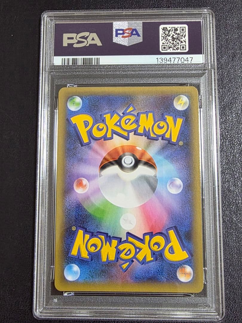 ミュウツーEX 25th 022/025 PSA10