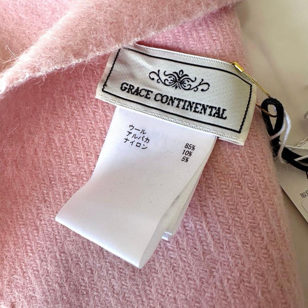 新品タグ付き グレースコンチネンタル シャギーフリンジケープ ストール ふわふわ