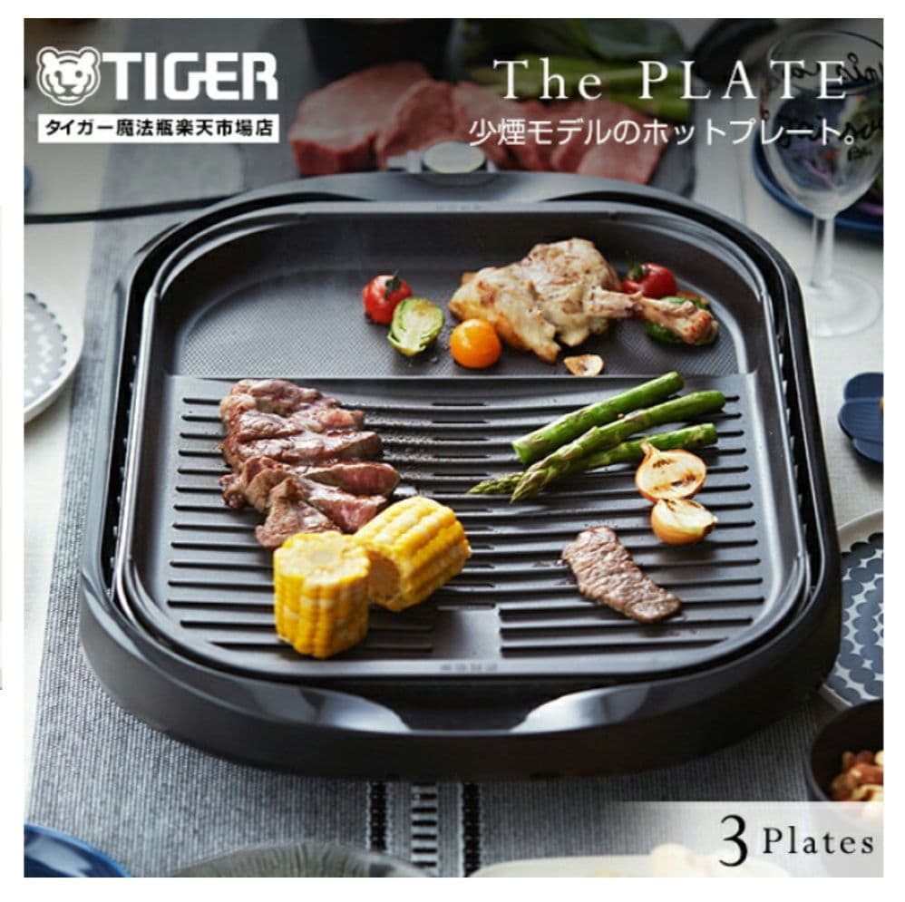 新品 タイガー魔法瓶 ホットプレート CRC-A300 ブラウン 3枚タイプ