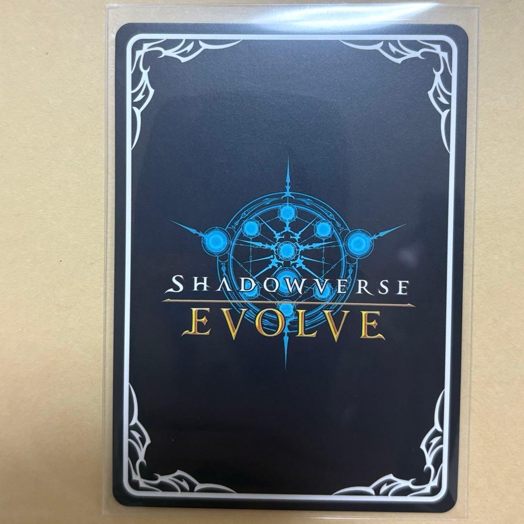 人外魔境クリストフ プロモ シャドウバースエボルヴ