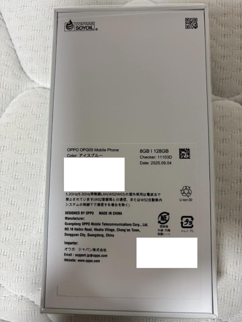 【新品最安値】OPPO Reno13A 128GB アイスブルー　本体　未使用