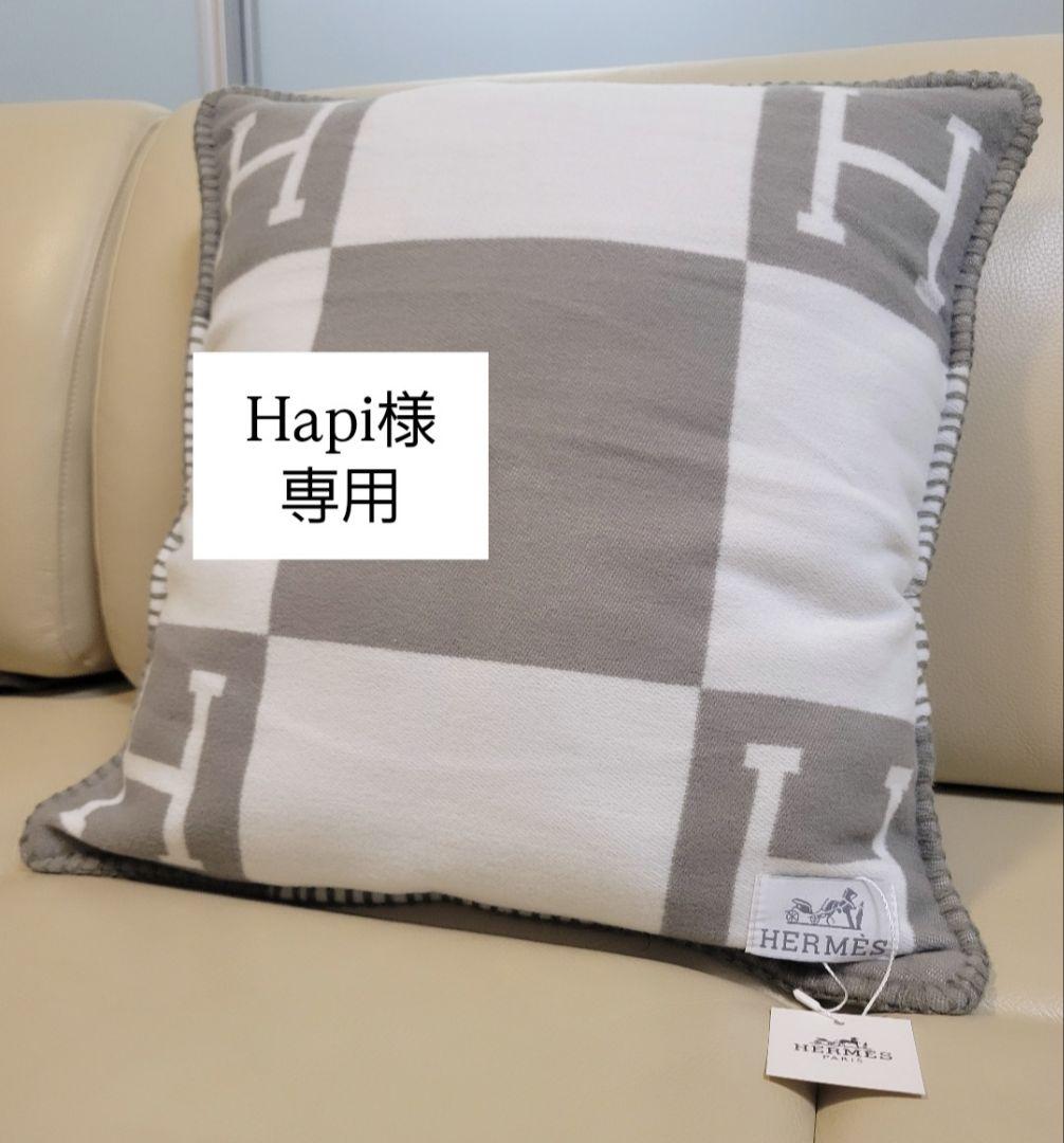 エルメス　クッションカバー　グレー　45×45　2枚セット