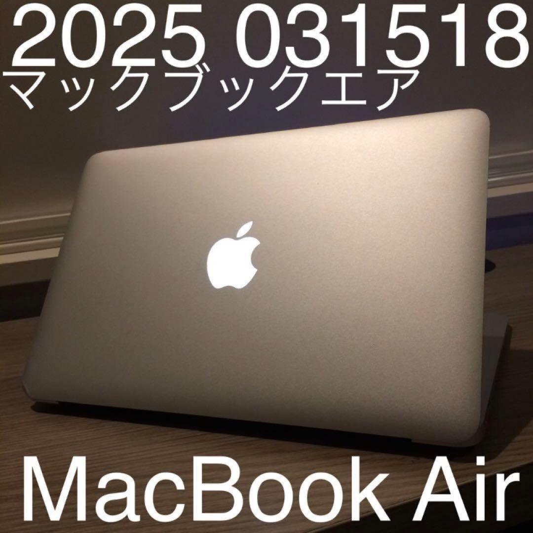 値下げも返品も可2025 031518 美品 MacBook Air 超薄型PC