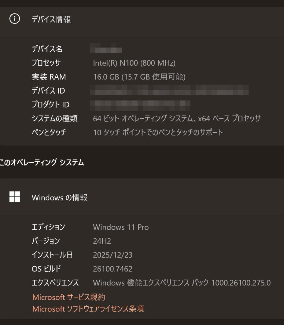 GZBOX★2画面★デュアルモニタPC★13.5★16GB★2TB