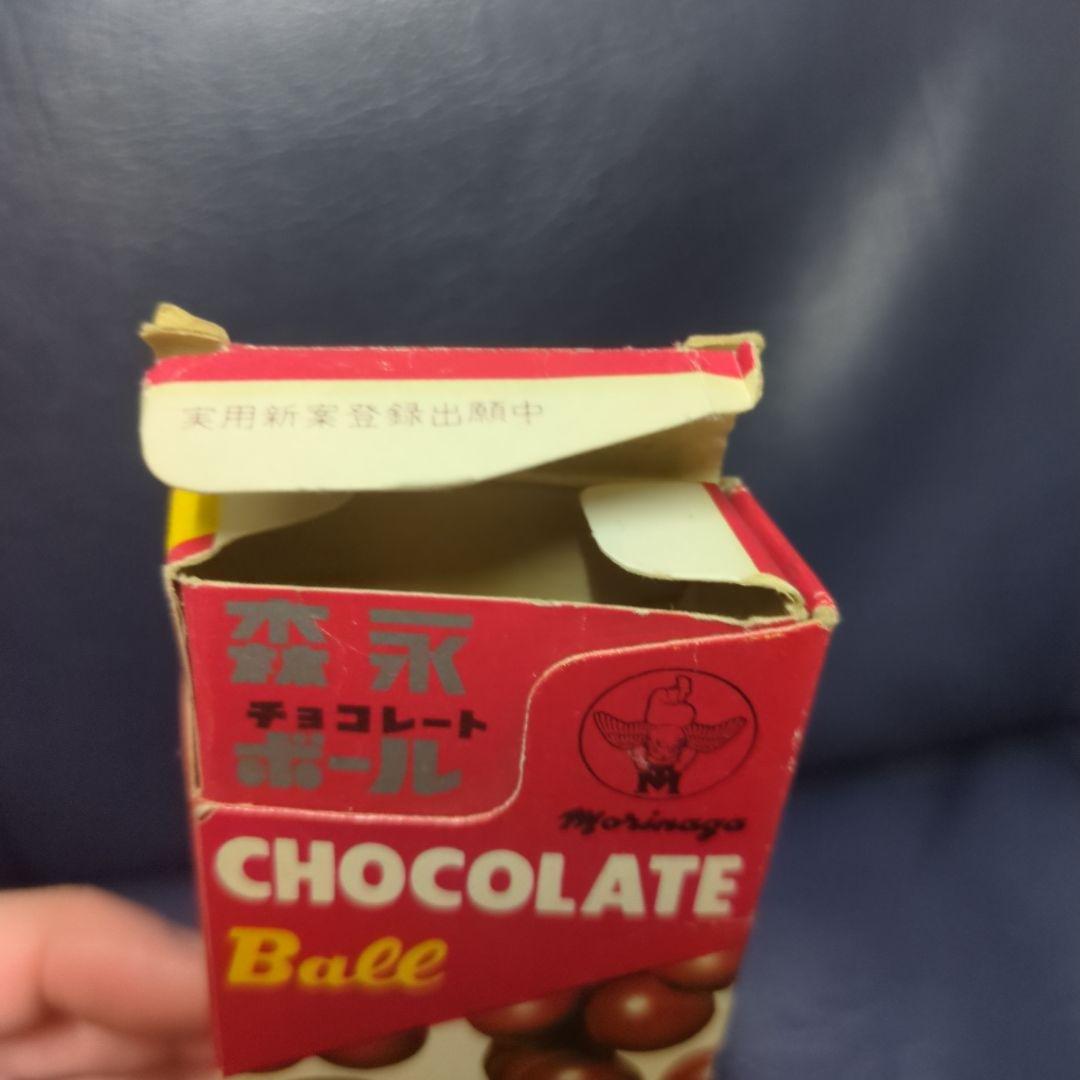レトロ 森永 チョコボール チョコレートボール 空き箱 1967年