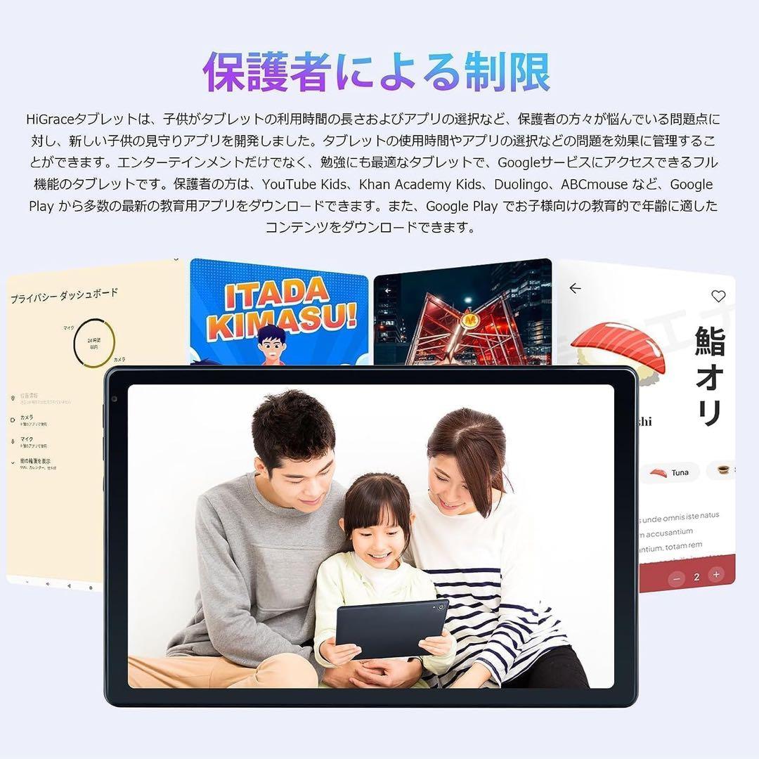 新品✨Android13 タブレット 10インチ wi-fi Bluetooth