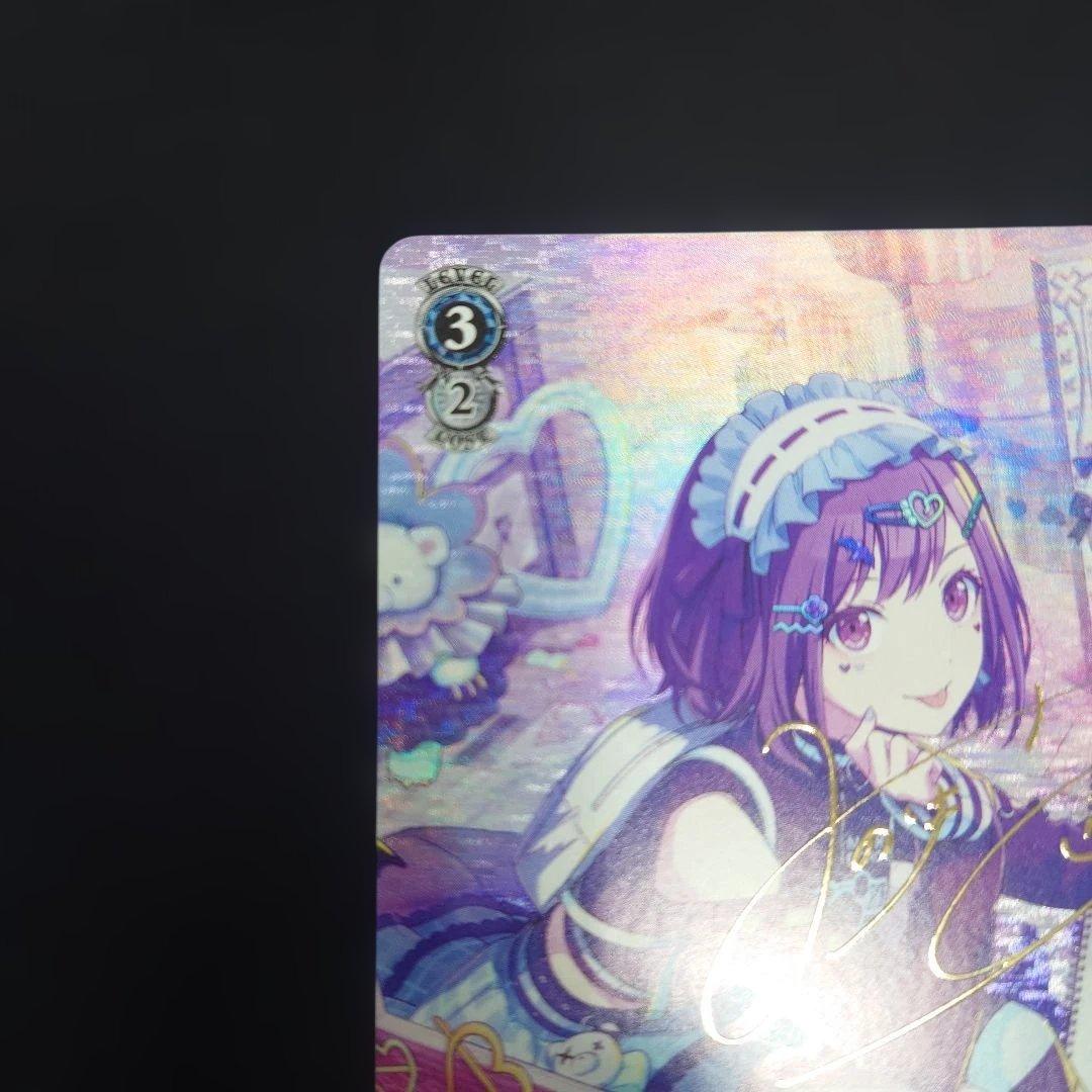 ヴァイス 描きたくなった表情 東雲絵名 SP サイン プロセカ Vol.3