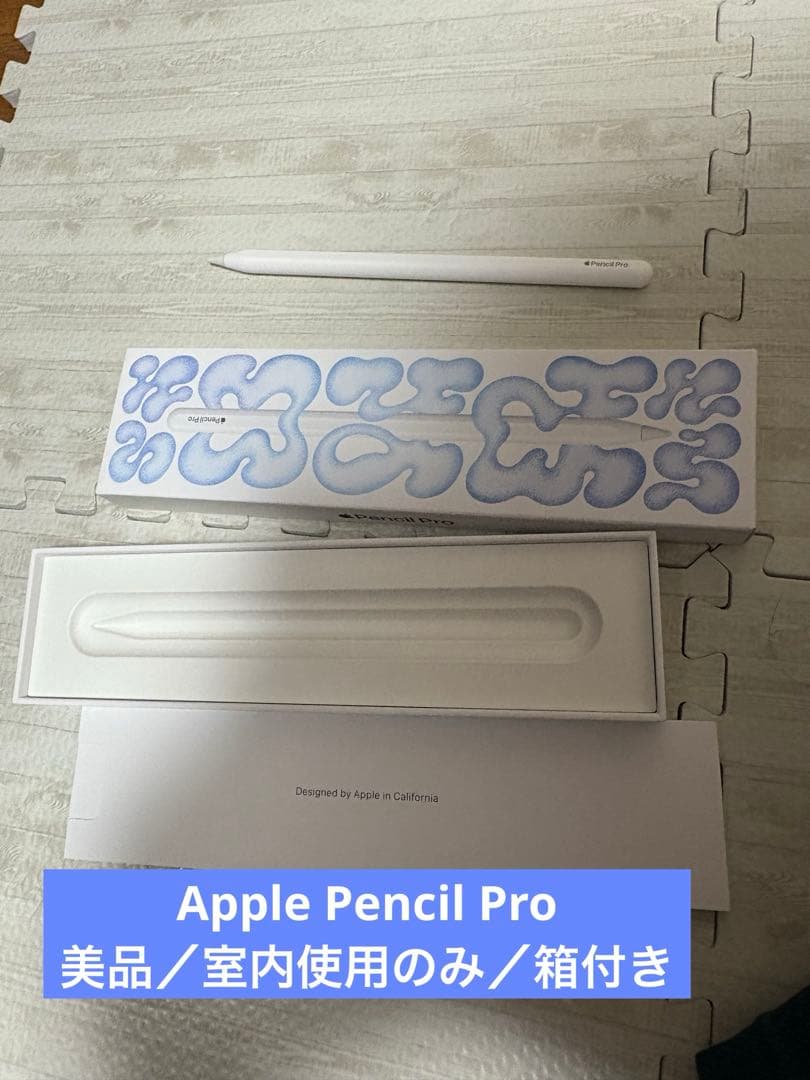 【美品】Apple Pencil Pro 箱付き 室内使用のみ
