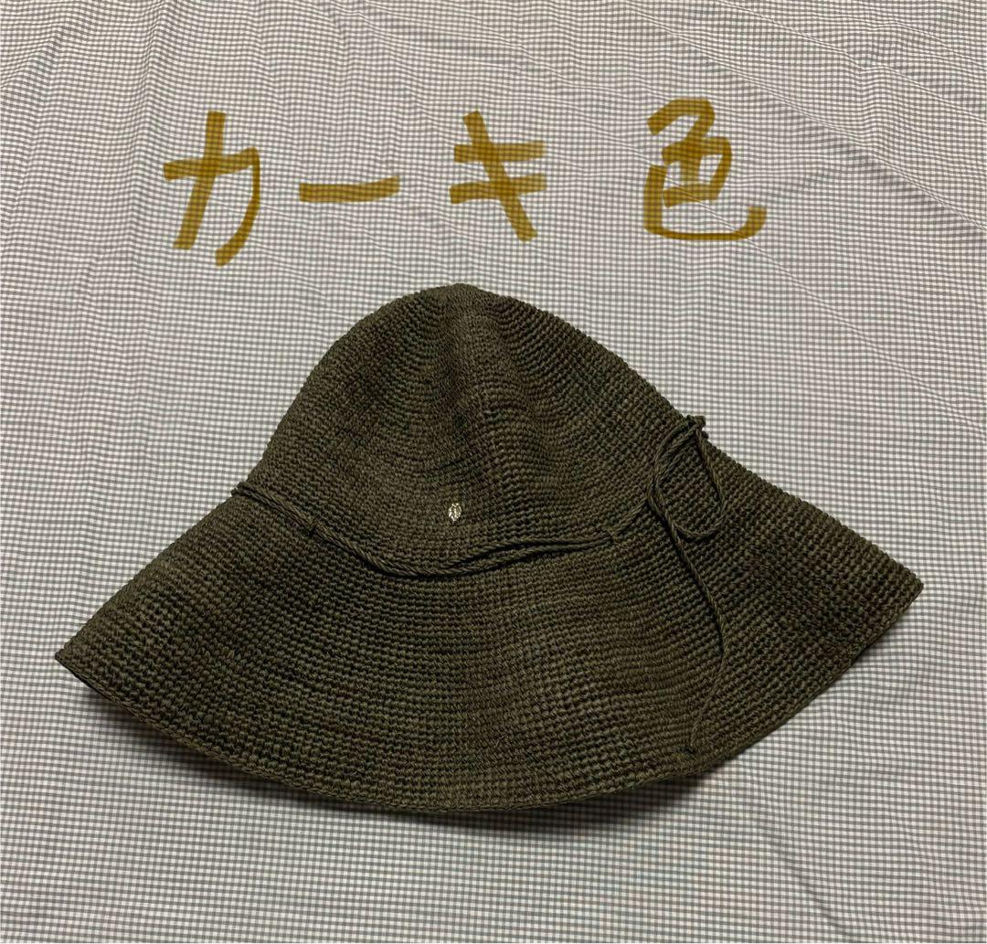 11時まで used品 ヘレンカミンスキー ストローハット カーキ色