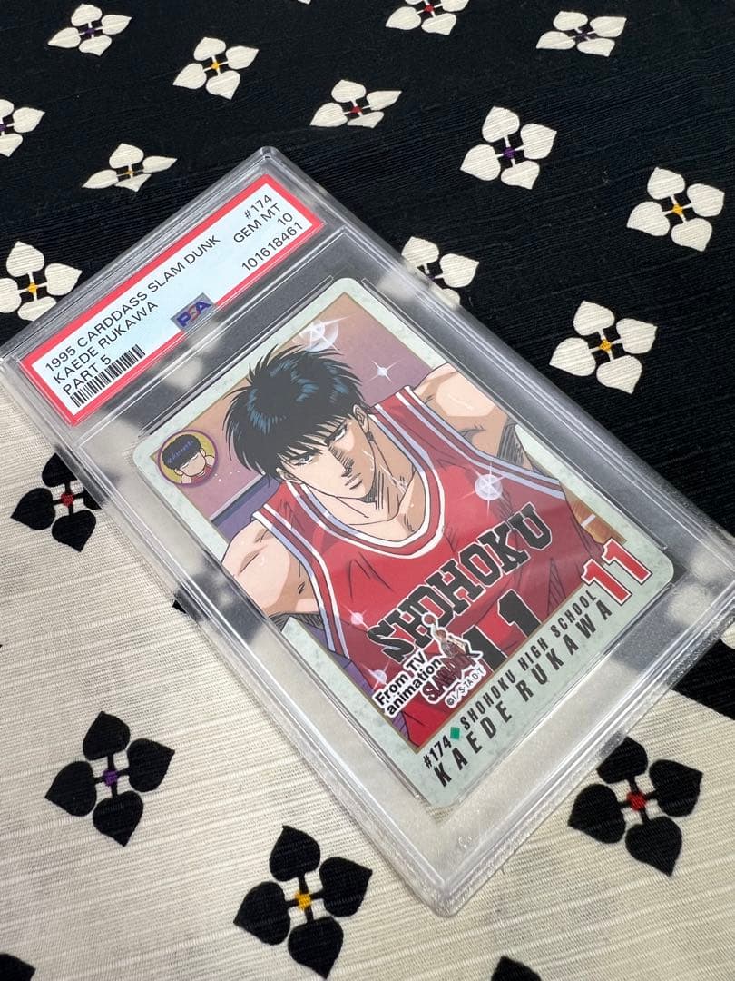 PSA10 スラムダンク カードダス 流川楓