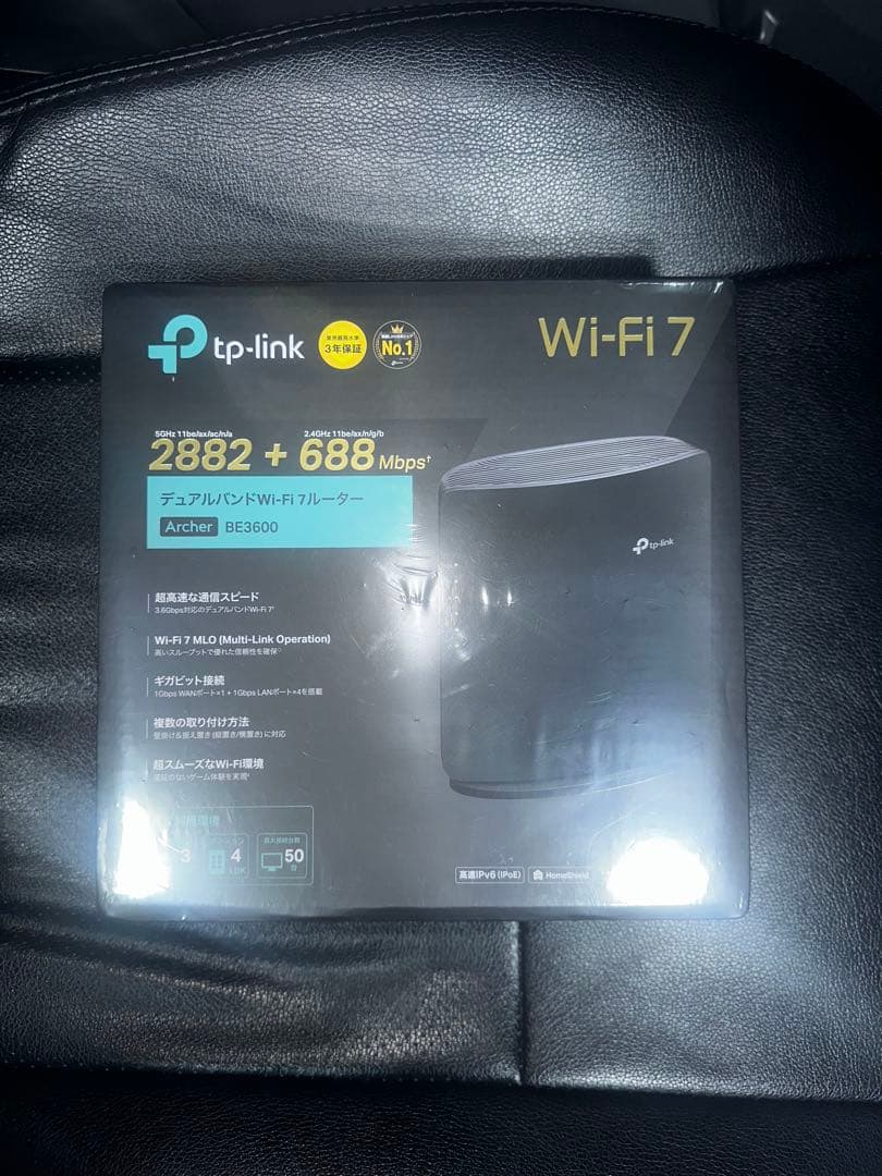TP-Link Archer BE3600 Wi-Fi 7 ルーター