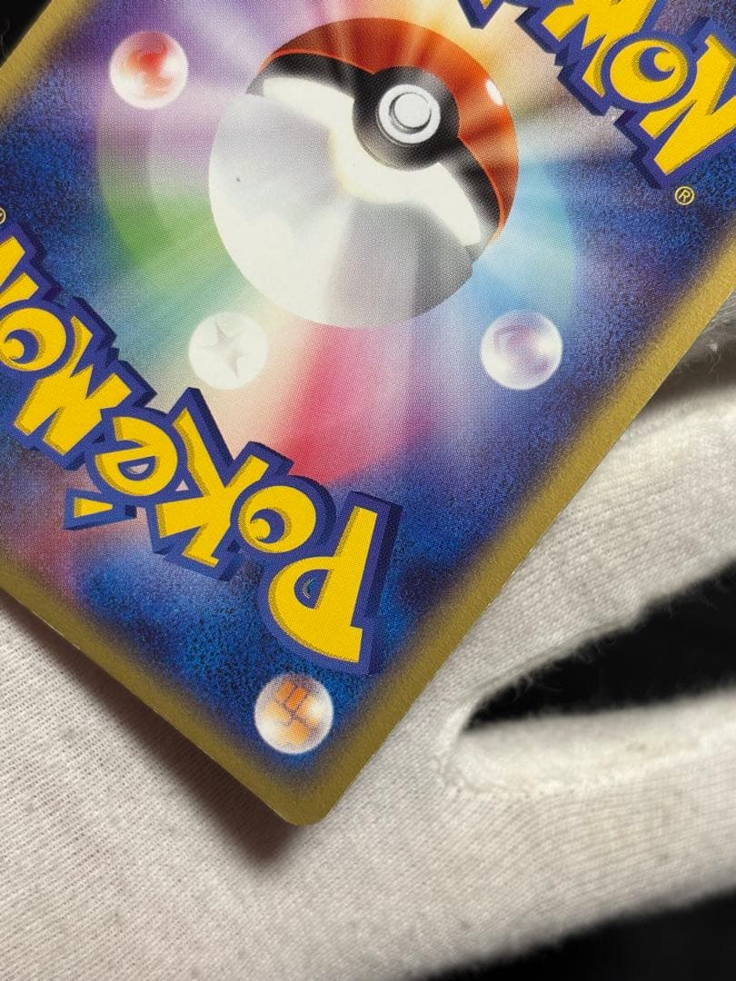 ポケモンカード リザードンex ランダム構築スターター