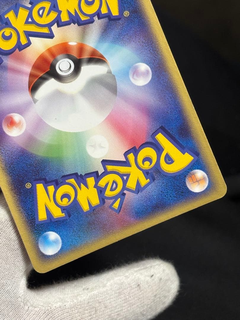 ポケモンカード リザードンex ランダム構築スターター