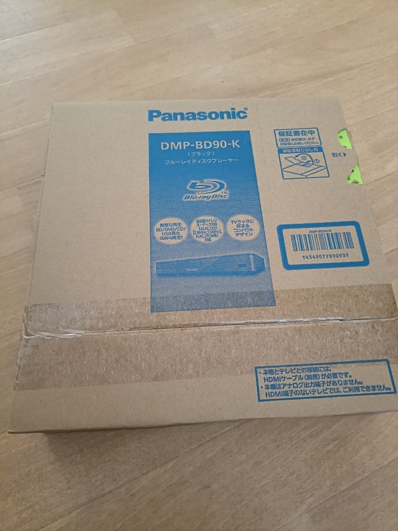 Panasonic DMP-BD90-K ブラック ブルーレイプレーヤー