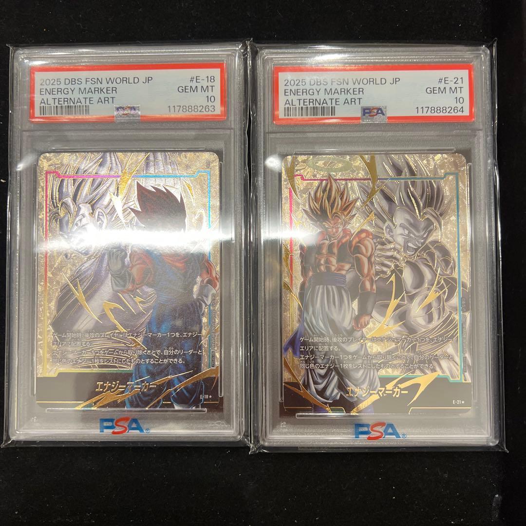 【連番】エナジーマーカードラゴンボールフュージョンワールドMANGA psa10