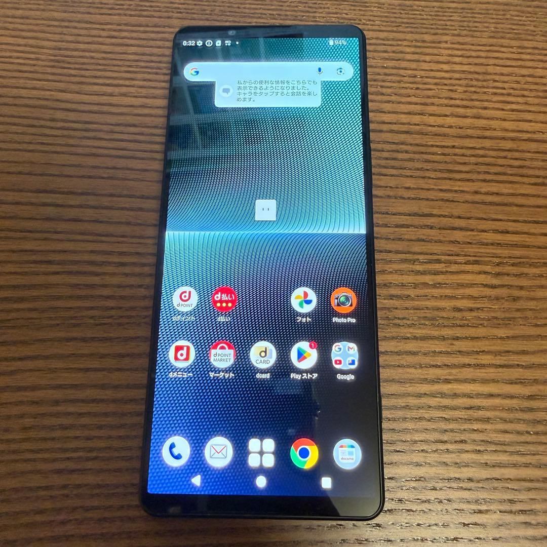 超美品 SO-51D 256GB SONY Xperia 1 V 本体 ブラック