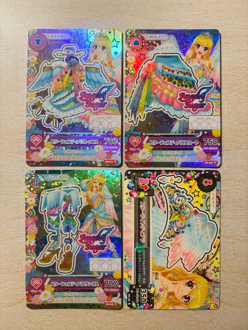 【排出版‼️】最安値アイカツカード