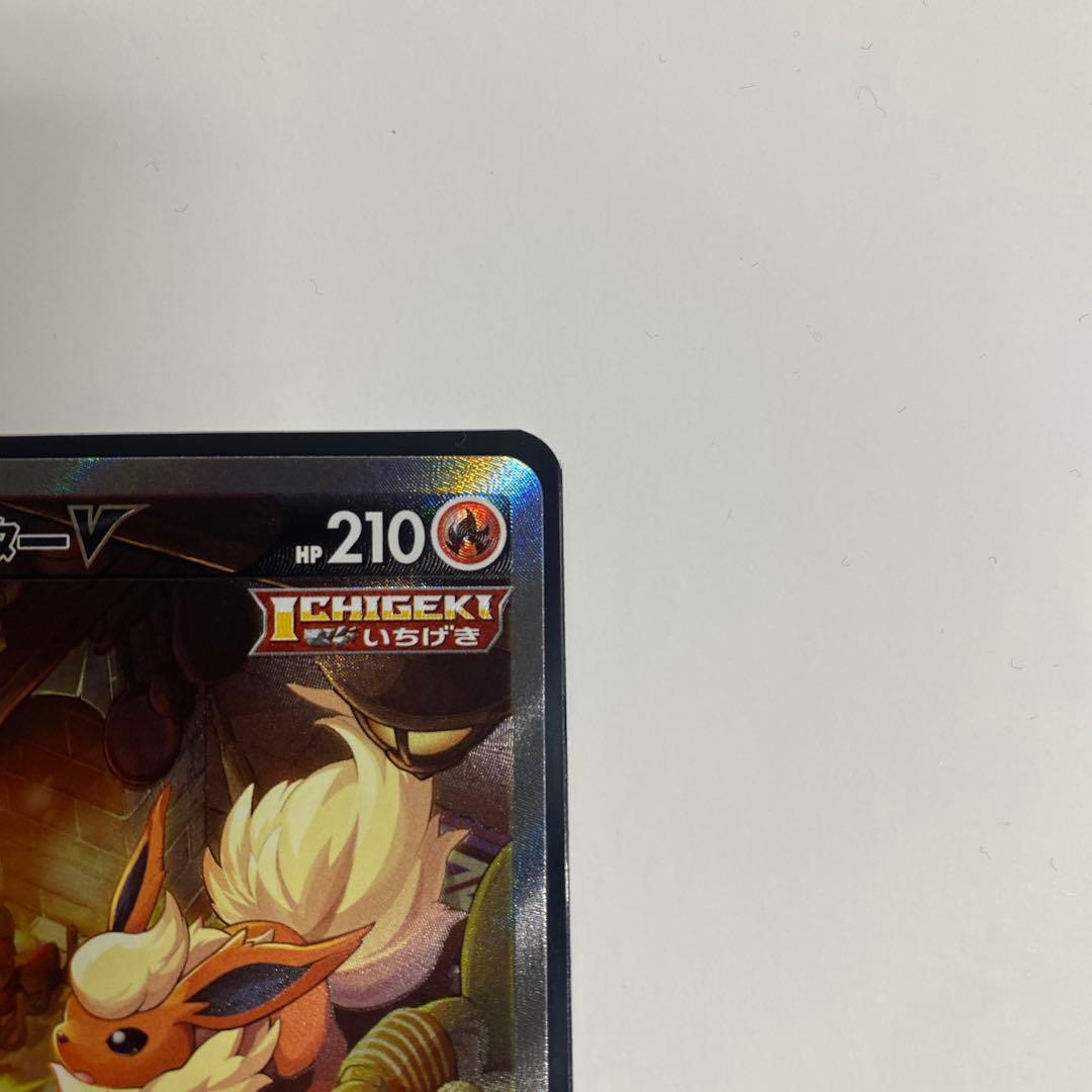 ブースターV SR S6a イーブイヒーローズ 073/069